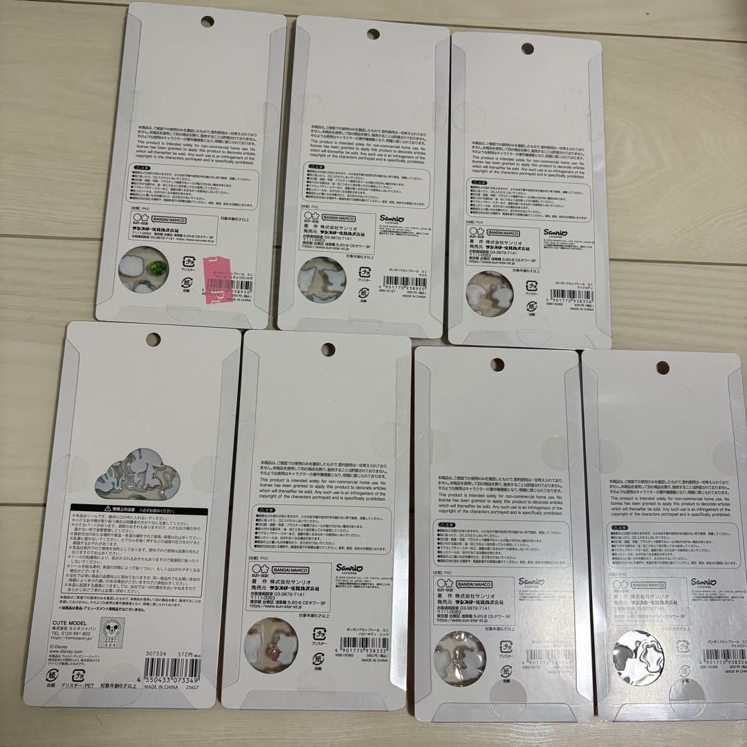 【国内正規品】新品未開封 ボンドロ スヌーピー サンリオミニ　ディズニー