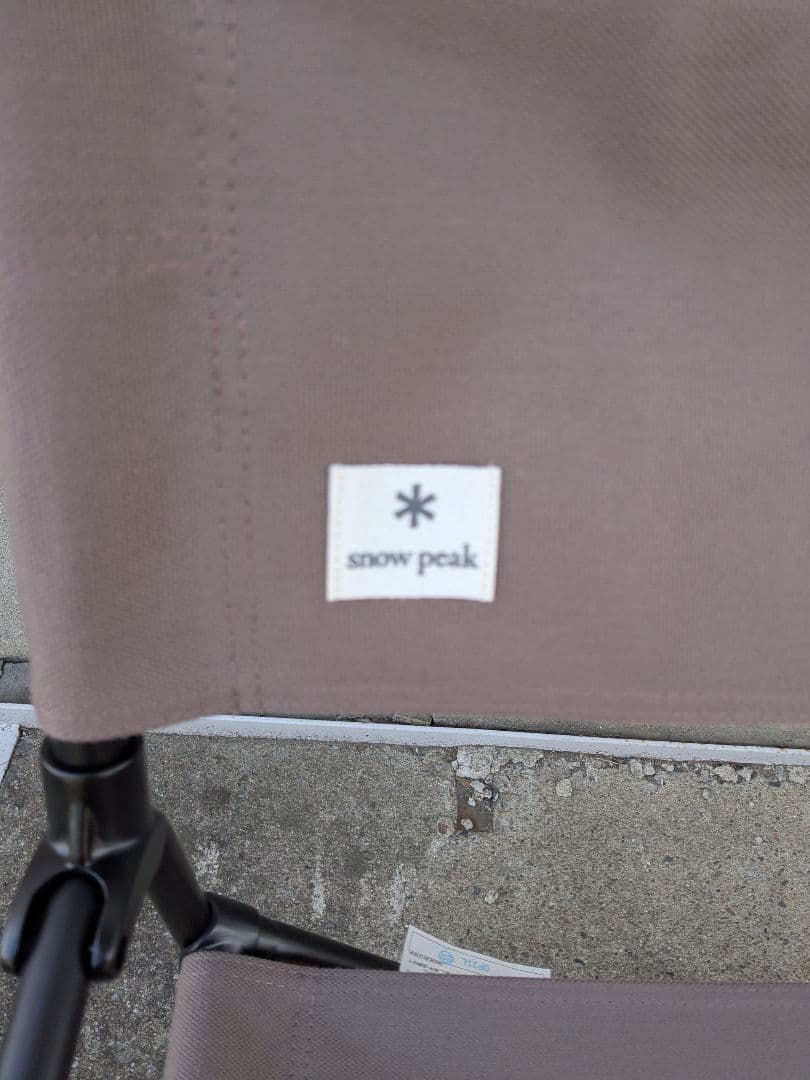 peak（スノーピーク）　FDチェア　グレー