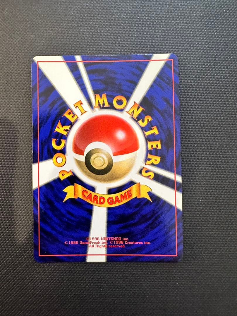 【初期 旧裏】ケーシィ・ユンゲラー・フーディン 進化ライン3枚セット ★ホロ