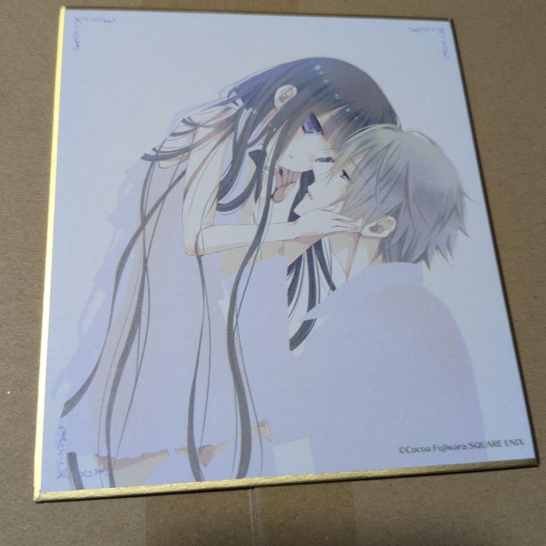 藤原ここあ展　妖狐×僕SS　ミニ色紙　8枚まとめ売り