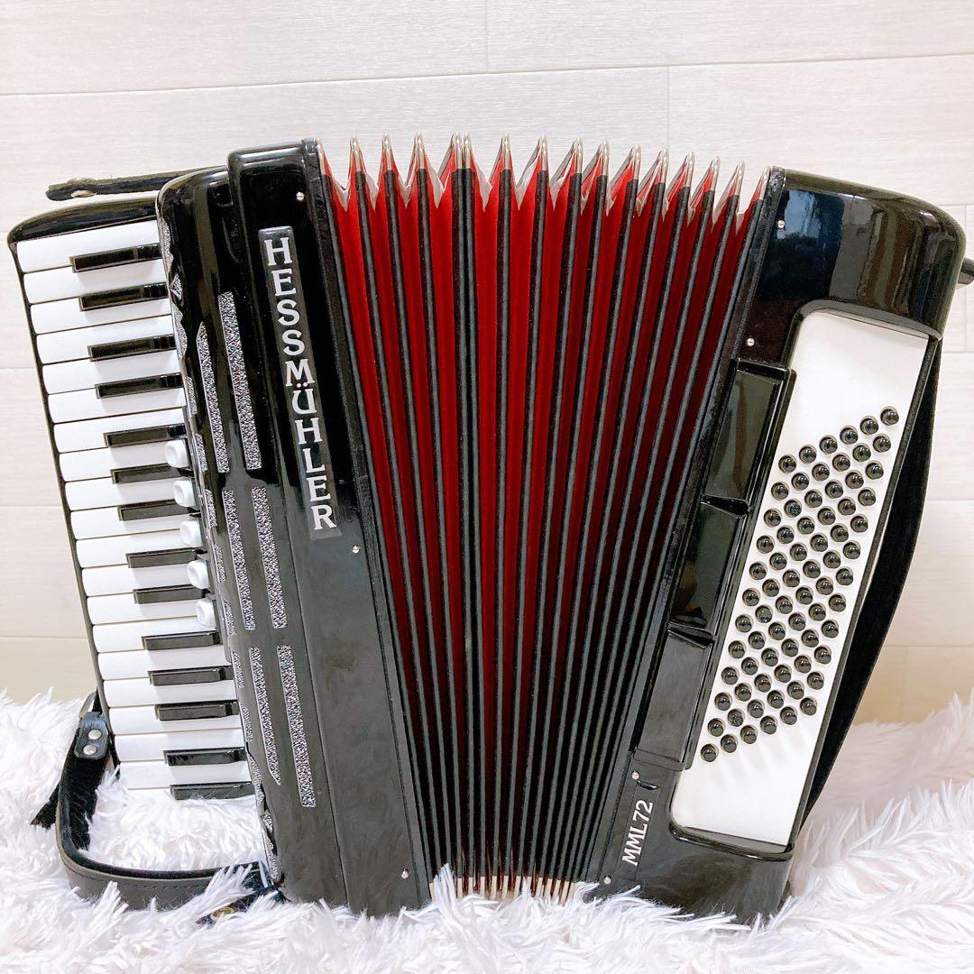 ドイツ製　ヘスミューラー　MML72 初心者オススメアコーディオン　鍵盤楽器