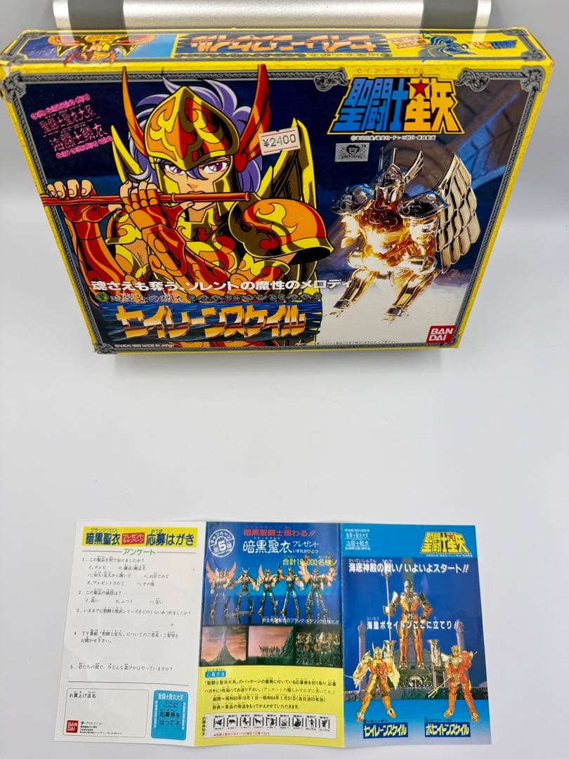 聖闘士星矢　セイレーンスケイル　聖闘士聖衣大系