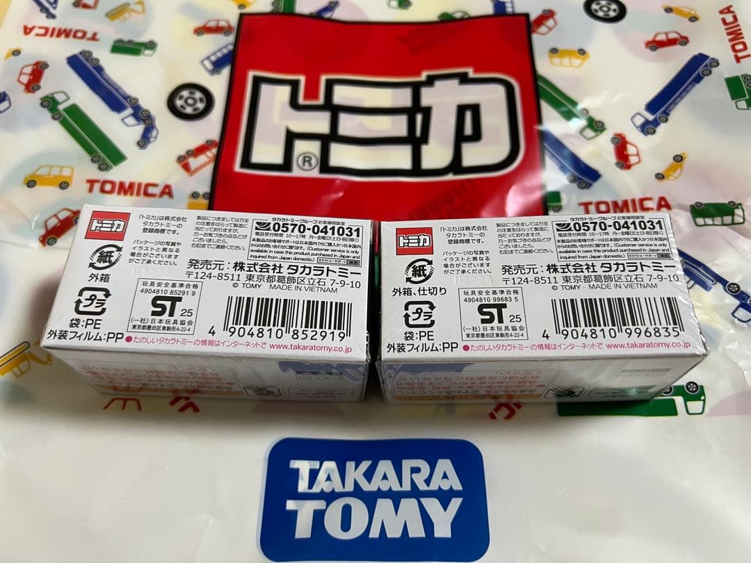 トミカ プレミアム ジャパンモビリティショー 限定 日産 GT-R 2台セット