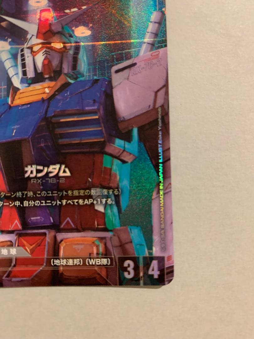 ガンダム　β版　パラレル　LR+