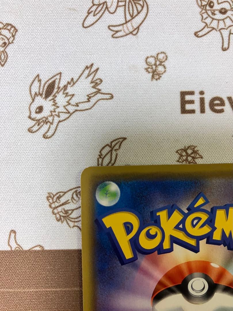 カナザワのピカチュウ　2枚　新品マグネットローダー付