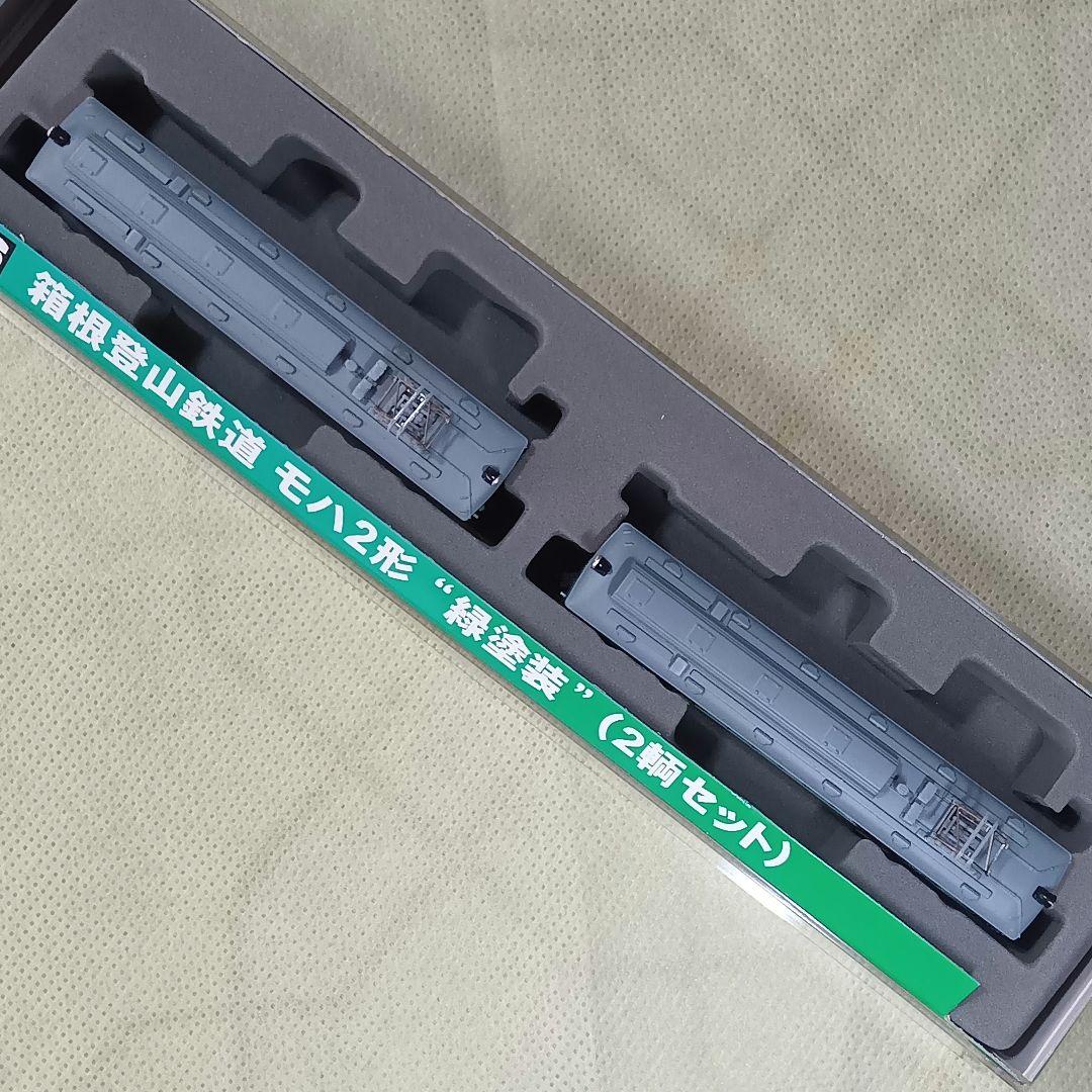 MODEMO 箱根登山鉄道 モハ2形 緑塗装 2両セット NT56