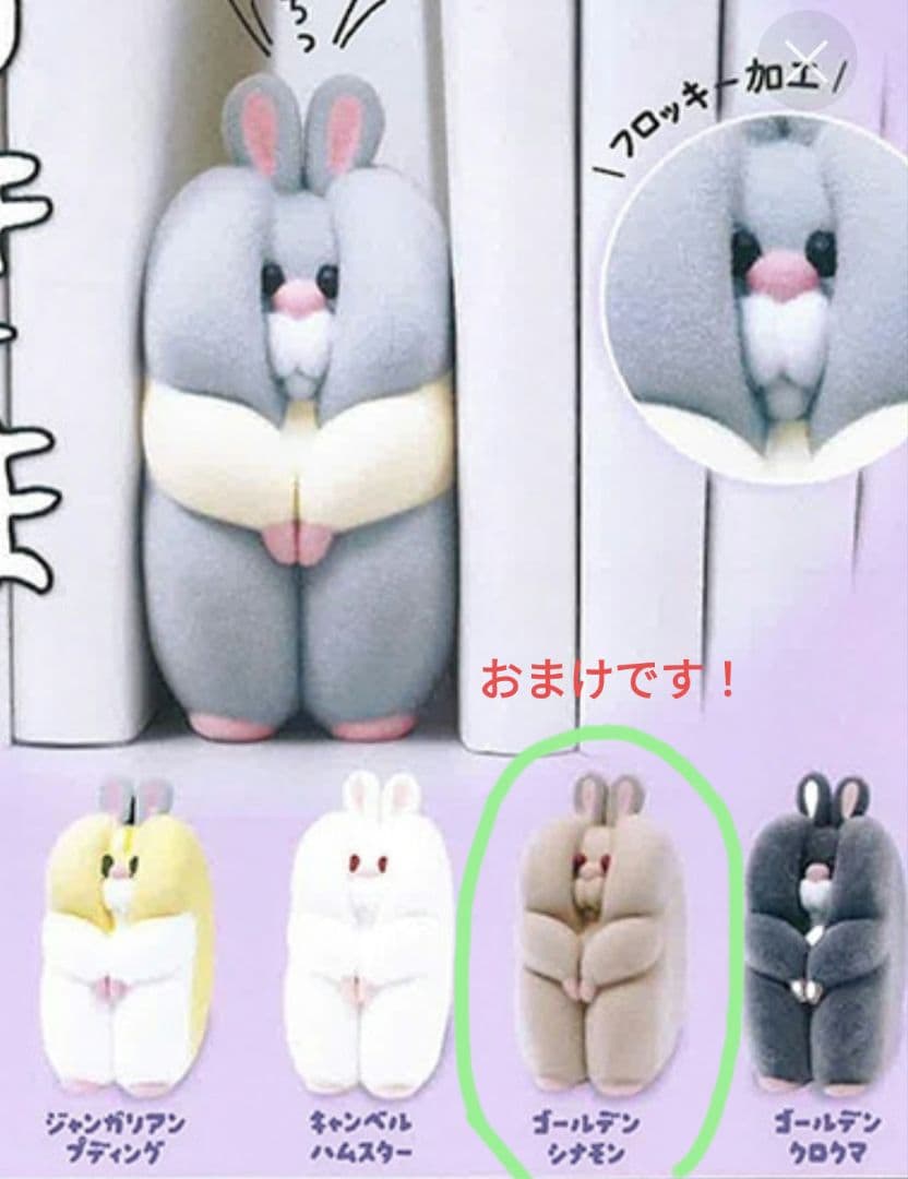 Mrs.GREEN APPLE一番くじ　A賞大森元貴ぬいぐるみ＆ぬいポーチ(赤)