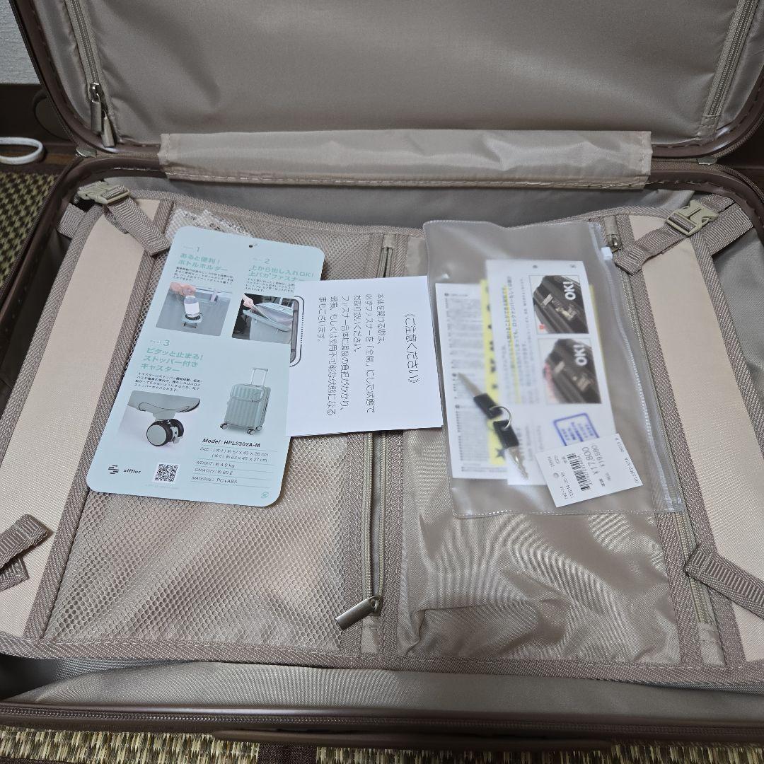 ハピタスプラスキャリーケースL旅行カバン