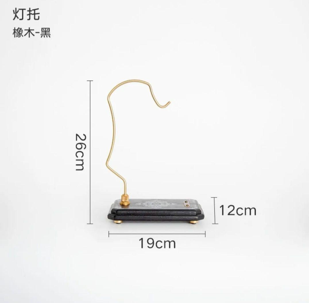 ランタンシェード+スタンドセット販売【収納袋付き】