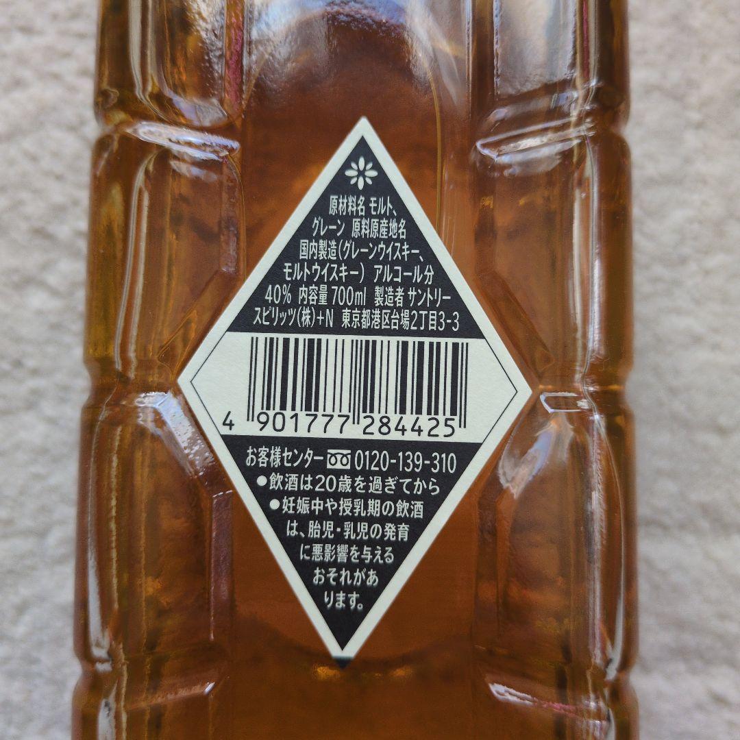 「希少品　」　サントリーウイスキー & ニッカウイスキーセット