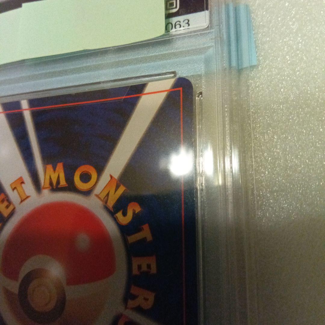 ひかるミュウ　PSA6