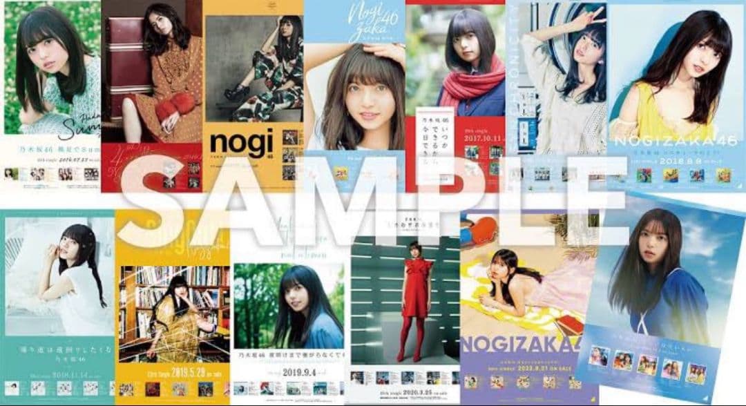 齋藤飛鳥 ソロポスター B2サイズ 全13種