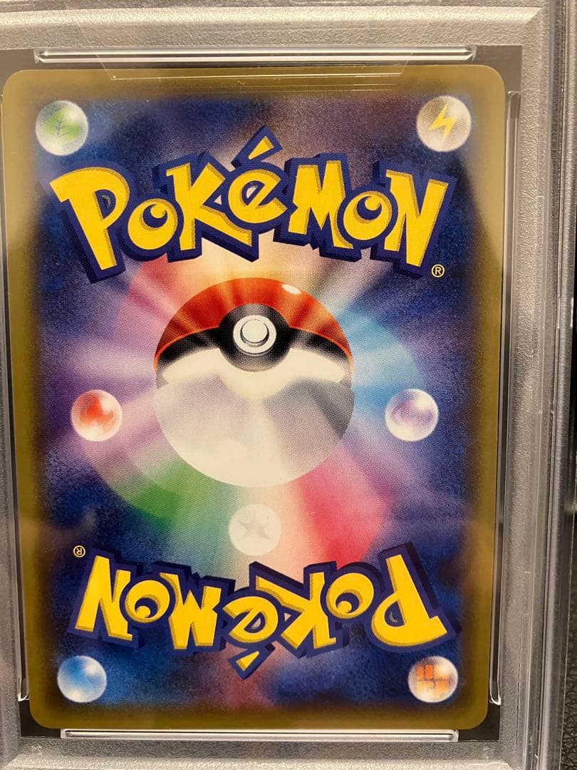 【PAS10】ピカチュウ　ソード&シールド ゲーム購入特典