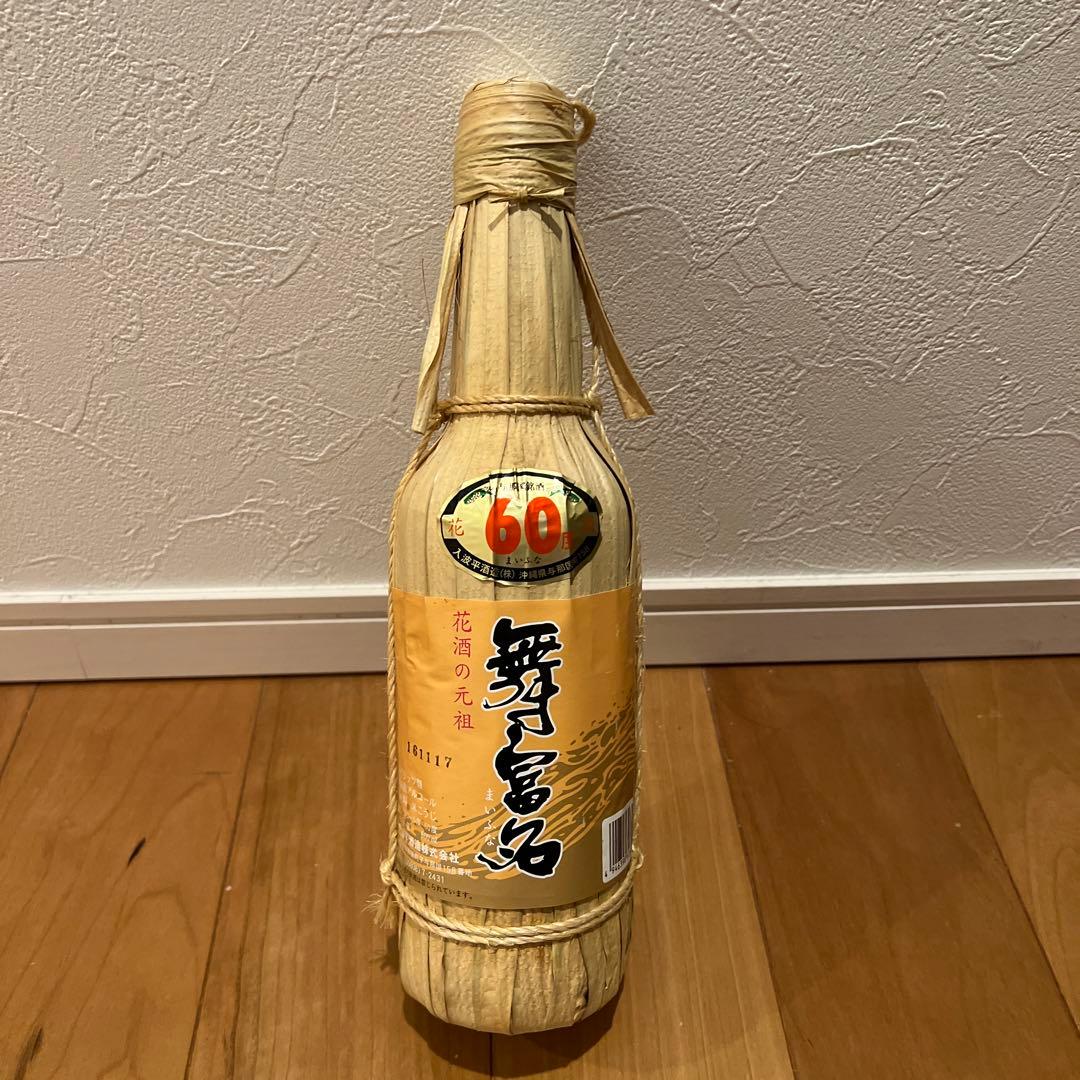 【希少】　泡盛　古酒　長期熟成　20年以上　舞富名　入波平酒造（株）　まいふな