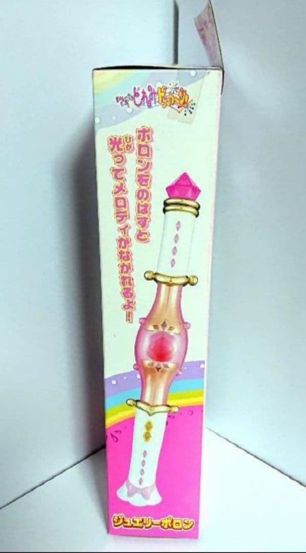 おジャ魔女どれみ　ドッカ〜ン！　ジュエリーポロン