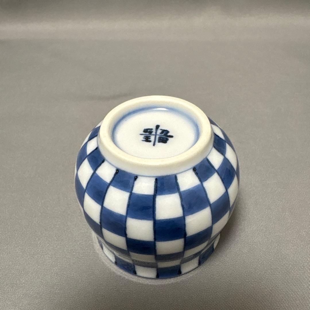 染付　十瑠窯　ぐい呑　湯呑　３点