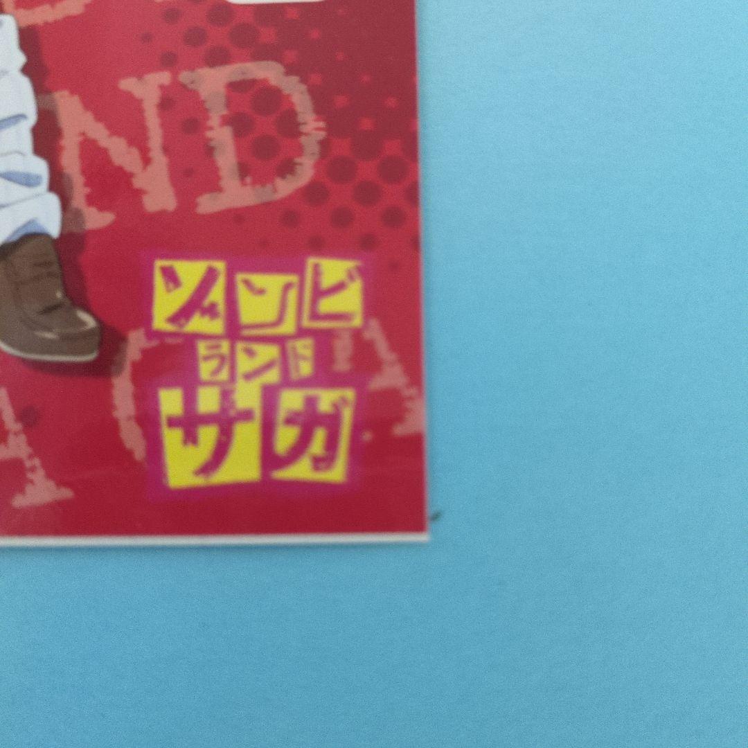 ゾンビランドサガ　ゆうぎり　１６点