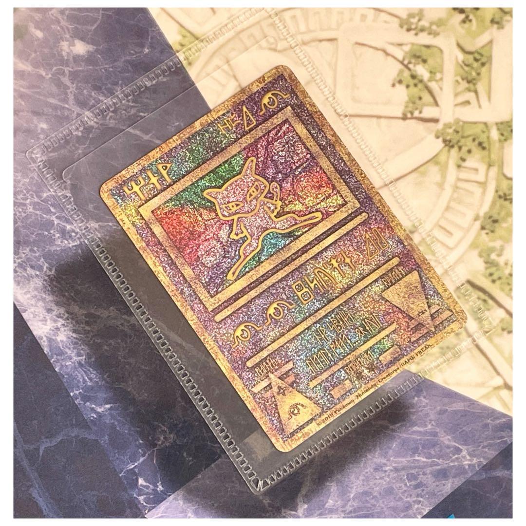 ポケモンカード 古代ミュウ ミュウツーの逆襲 EVOLUTION 2019