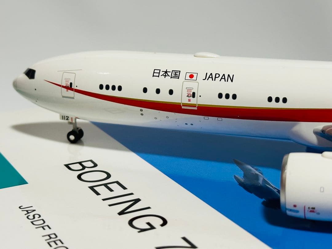 全日空商事 1/200 777-300ER 政府専用機