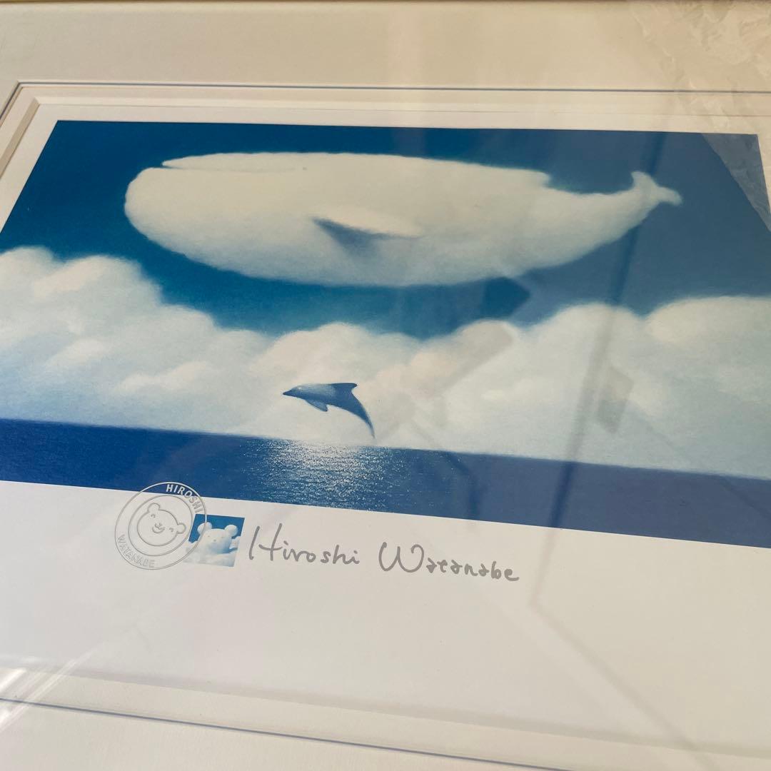 渡辺宏　 『大きな空の季節 』エディション 591/800 【送料込み.額付き】