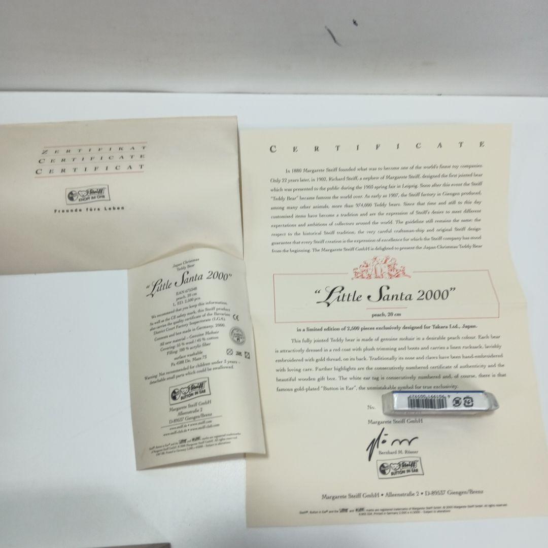 Steiffシュタイフ リトルサンタ 2000 テディベア 【限定品】