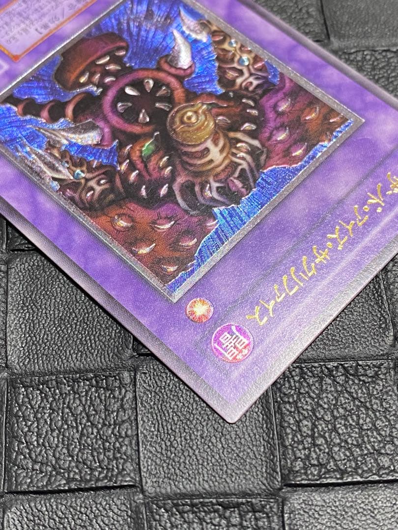 み*み様 遊戯王 青眼の白龍　2期　ウルトラ　サウザンド・アイズ・サクリファイス