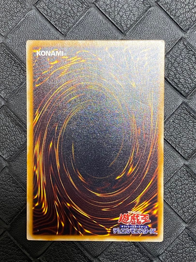 み*み様 遊戯王 青眼の白龍　2期　ウルトラ　サウザンド・アイズ・サクリファイス