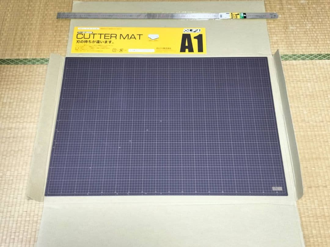 A1カッターマット・ステンレス定規1m