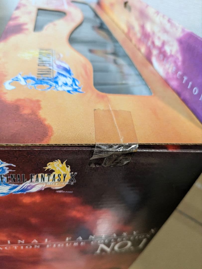 新品未使用品　コトブキヤ　ARTFX ファイナルファンタジーX　 バハムート