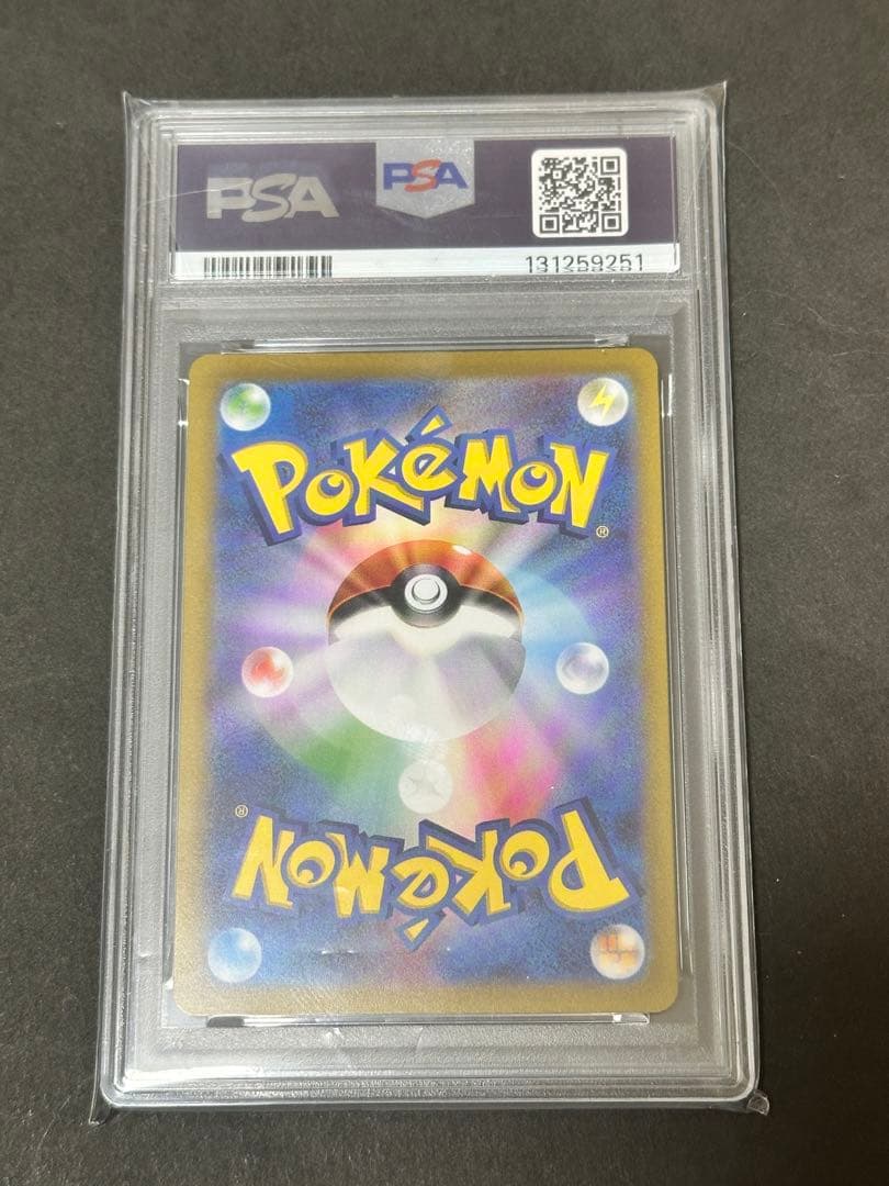 【PSA10】ギラティナVSTAR UR S12a VSTARユニバース