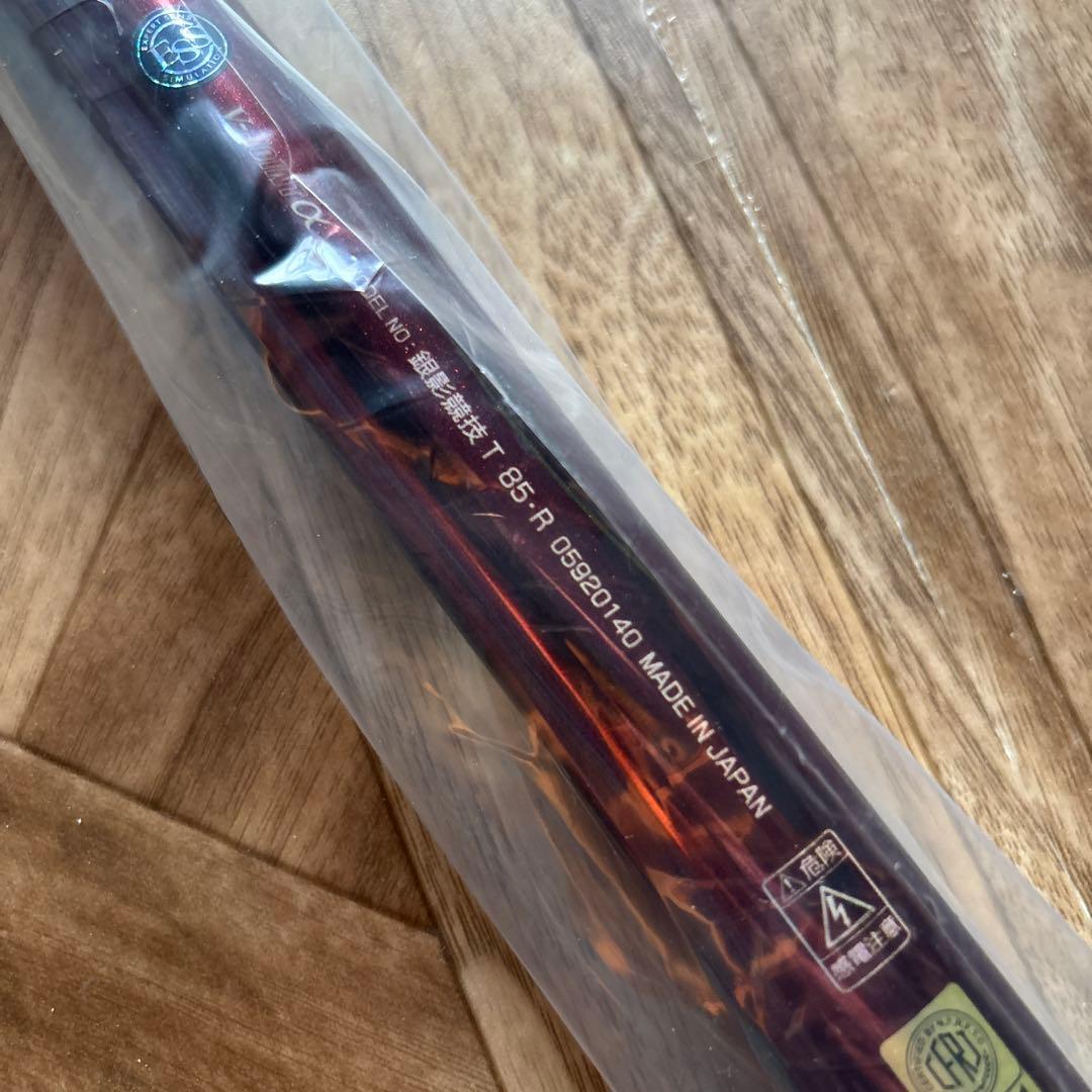 銀影競技T85R #8 元竿　※パーツです