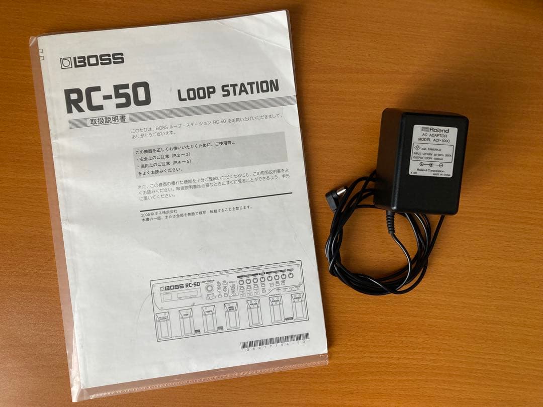 BOSS RC-50 ループステーション