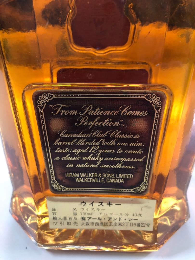 カナディアンクラブとクラウンロイヤルのセット