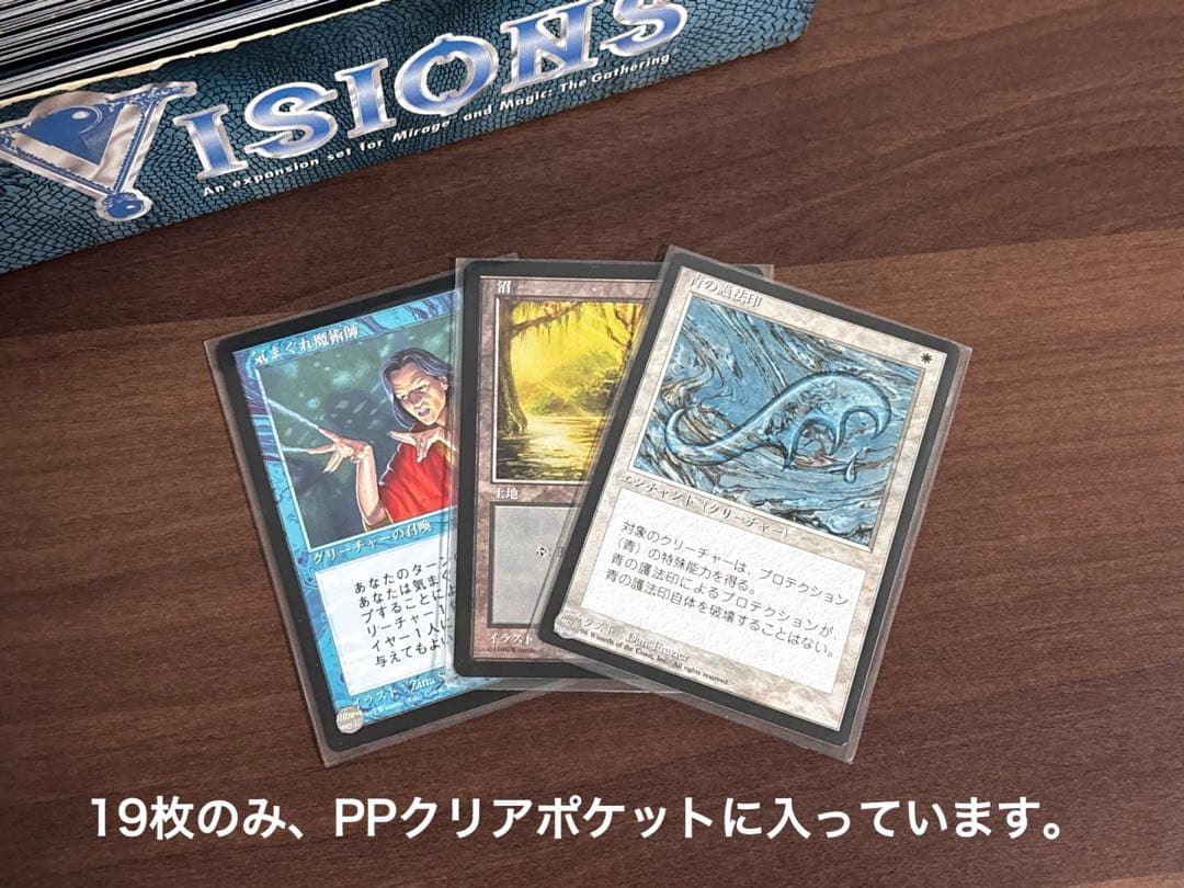 MTG 661枚 トレーディングカード トレカ マジックザギャザリング 中古