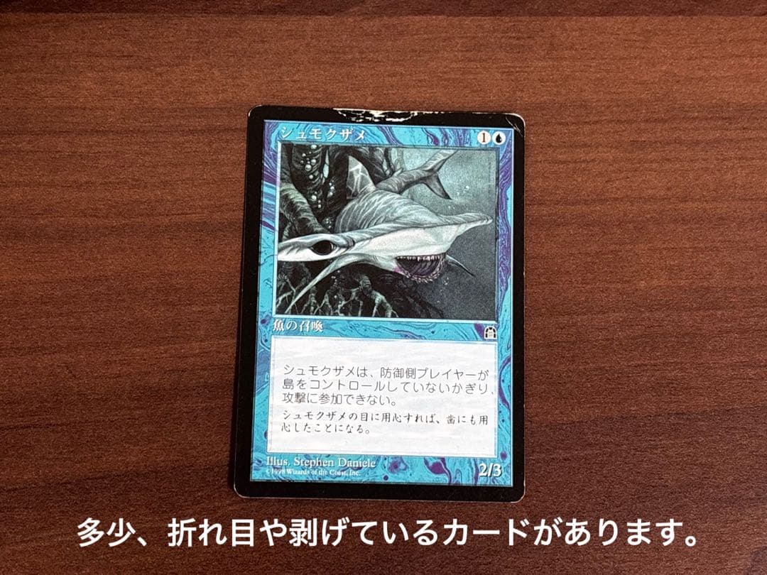 MTG 661枚 トレーディングカード トレカ マジックザギャザリング 中古
