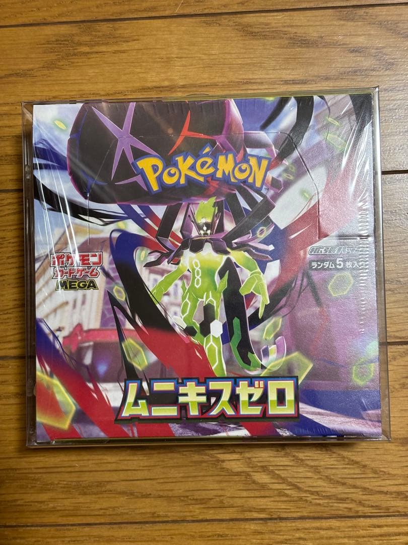 ポケモンカード　box まとめ売り　シュリンク付き