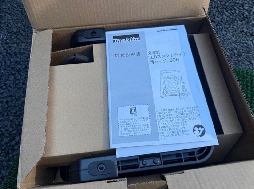 マキタ ML805 充電式 LED コードレス スタンドライト