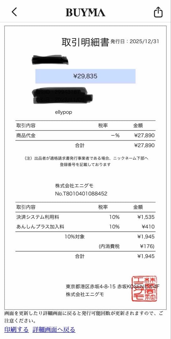 【正規品】NIKE エアジョーダン1 ハイ ゴルフ スニーカー 27cm 白 黒