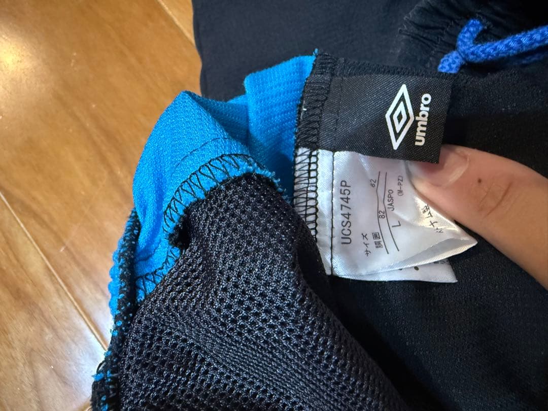 アンブロ　umbro 青 ナイロンウェア　上下セット　Lサイズ　練習着