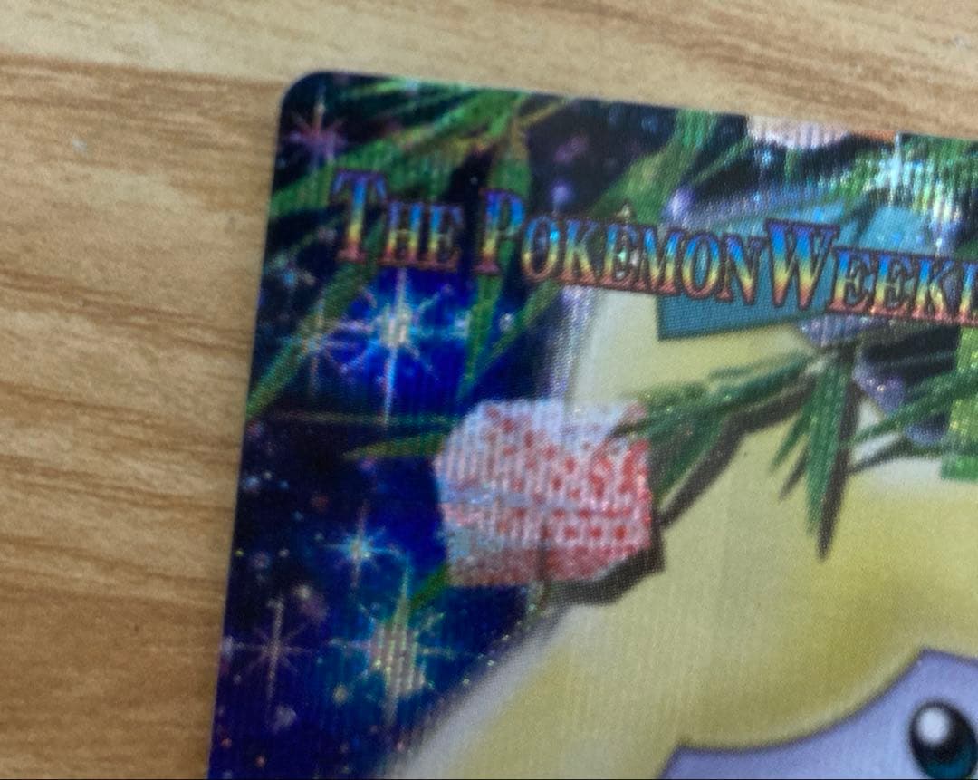 ポケモンウィークリーカード　ジラーチ　オーロラレア　ホロ ポケモン