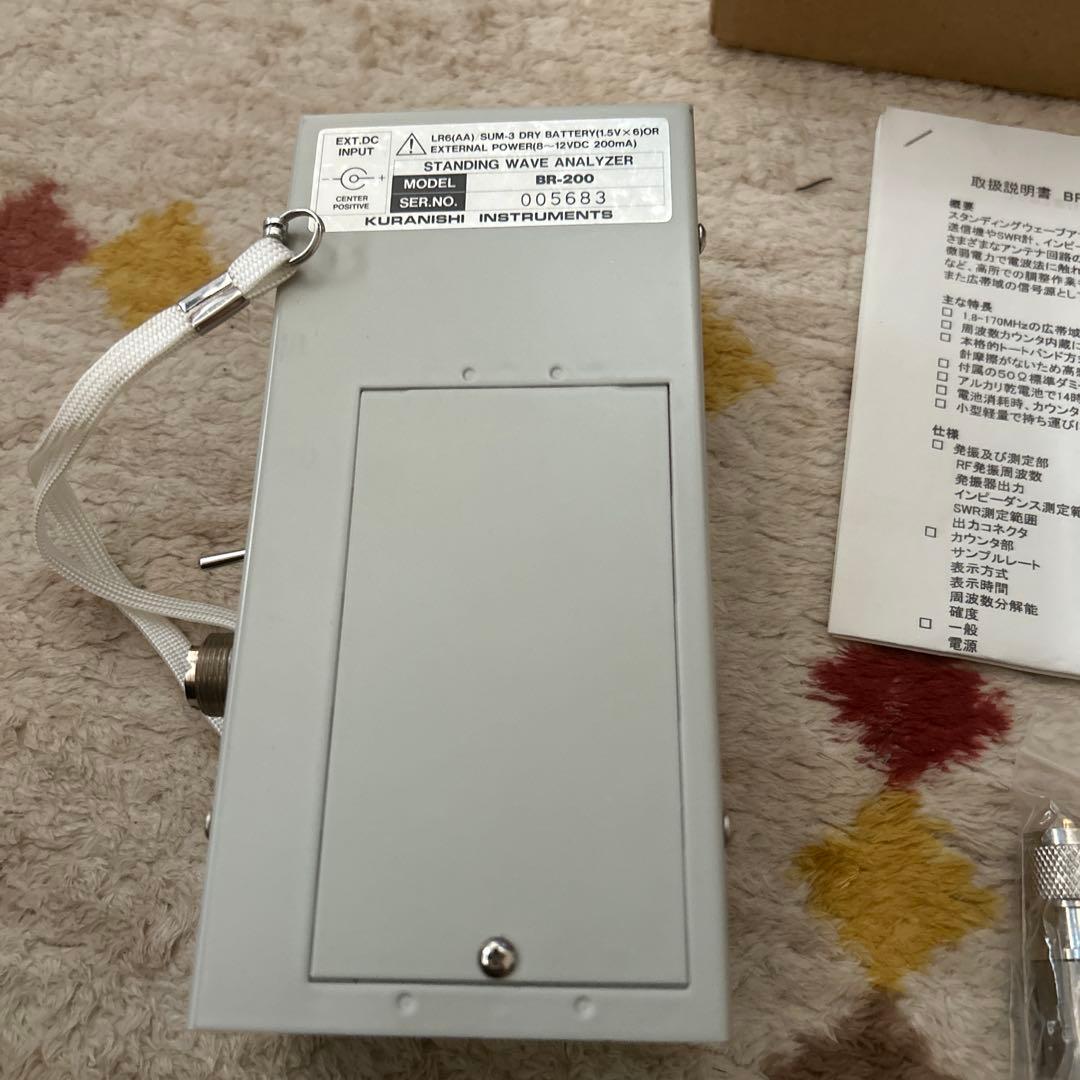アマチュア無線　CB無線　BR-200 アンテナ　アナライザー　クラニシ