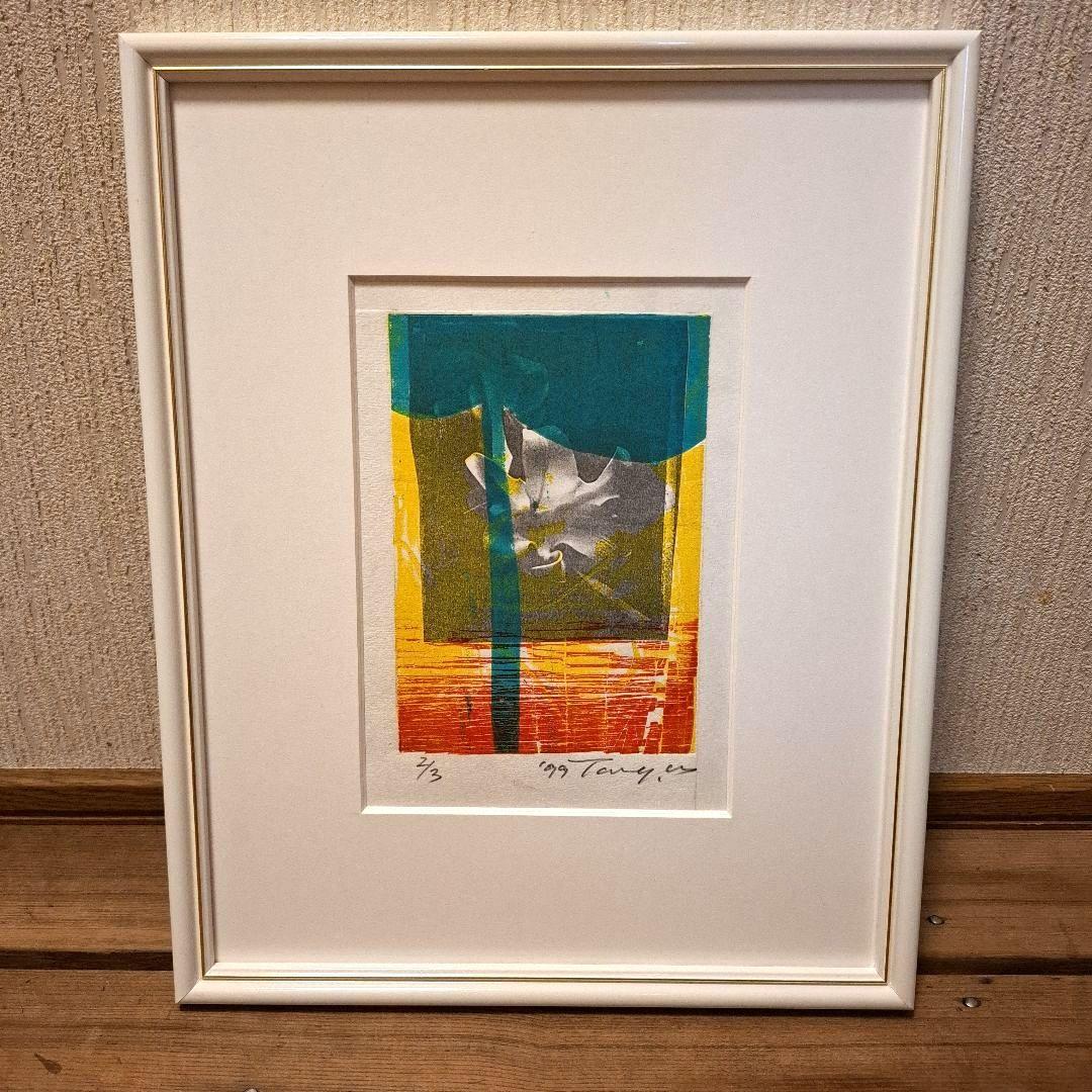 唐承華 2/3 リトグラフ 版画　絵画