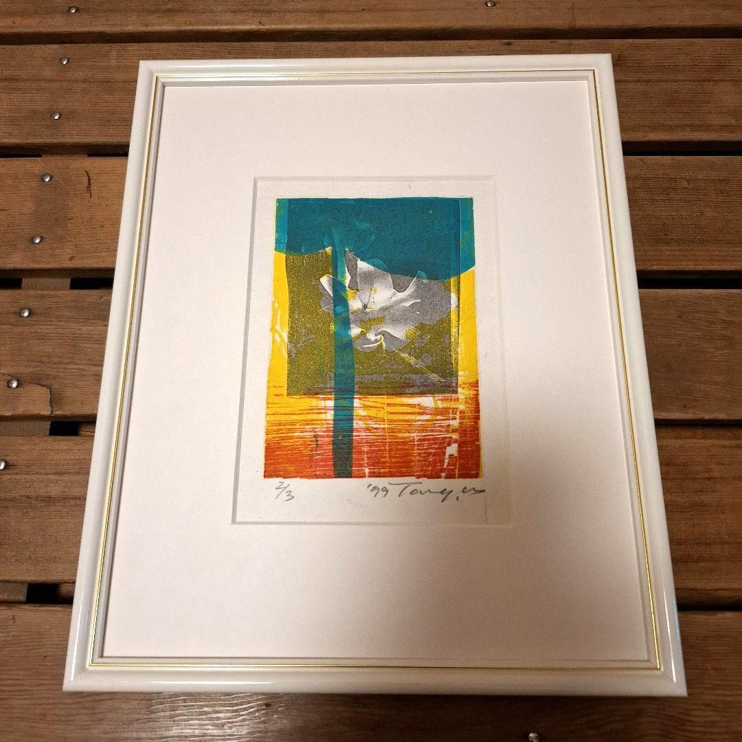 唐承華 2/3 リトグラフ 版画　絵画