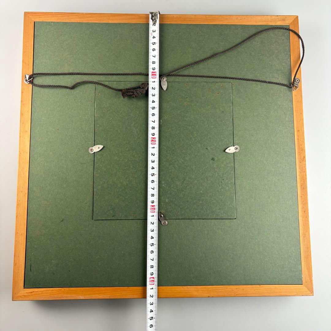 源右衛門窯 源右衛門 陶板 額装 人物絵 陶額 陶板画 色絵