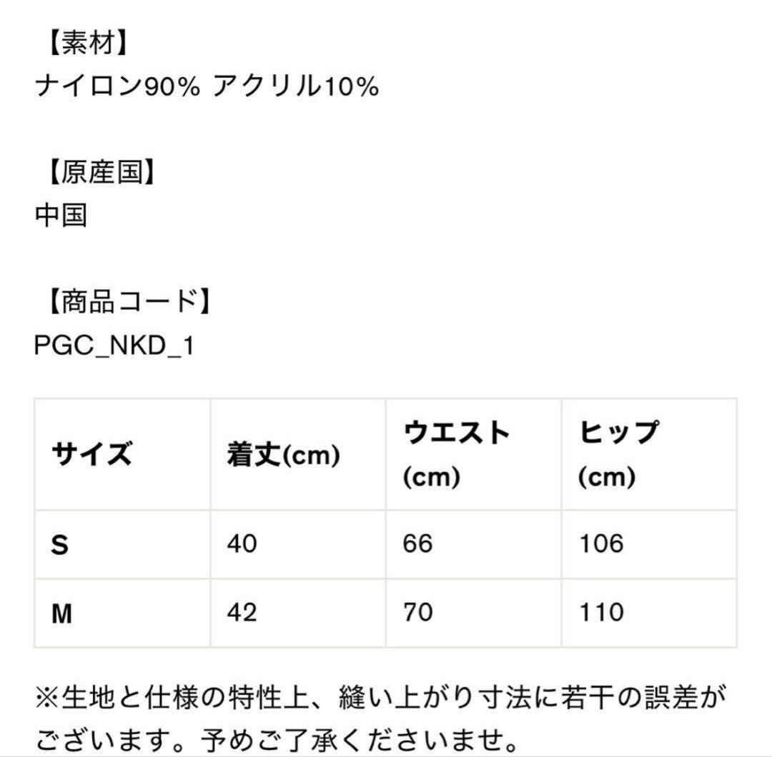 お値下げ新品未使用　PacificGOLFCLUB✖️NAKEDGOLF スカート