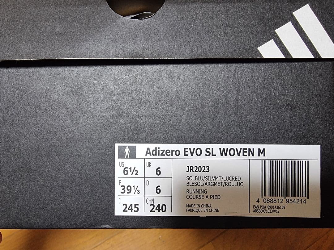 スパイク・シューズ adidas Adizero EVO SL Woven M