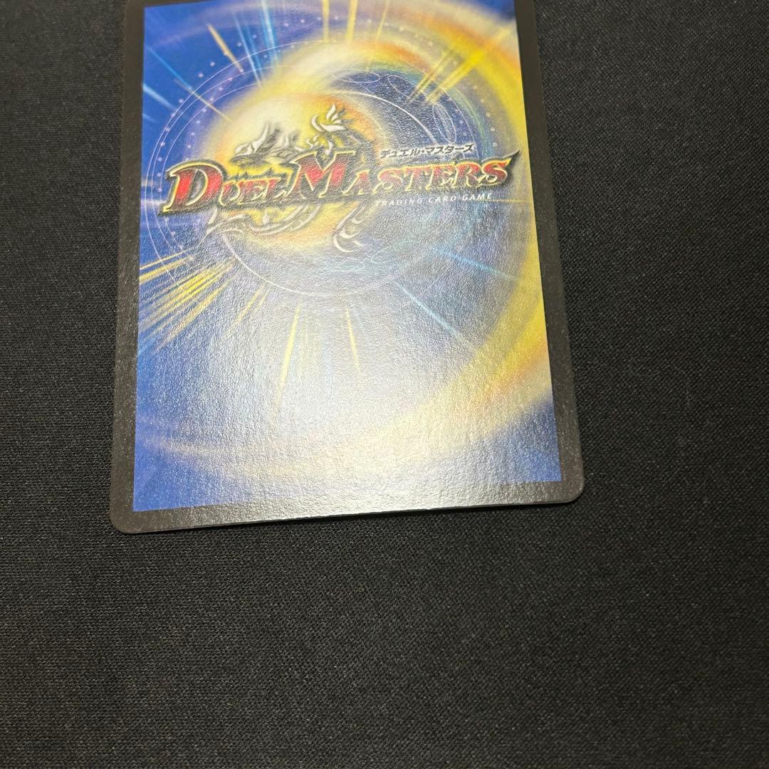 ヨビニオンマルル　デュエルマスターズ