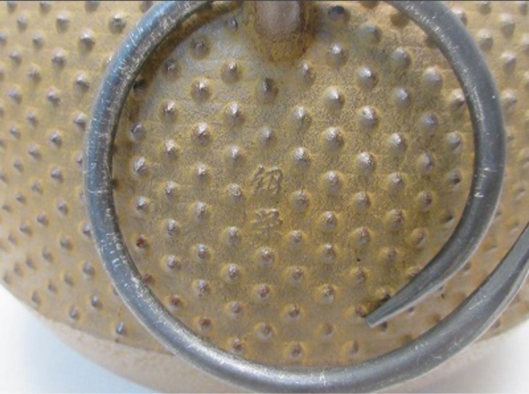 未使用 茶道具 釜師 金森紹栄造 総霰 丸釜 釜印 釜鐶付 茶釜 共箱