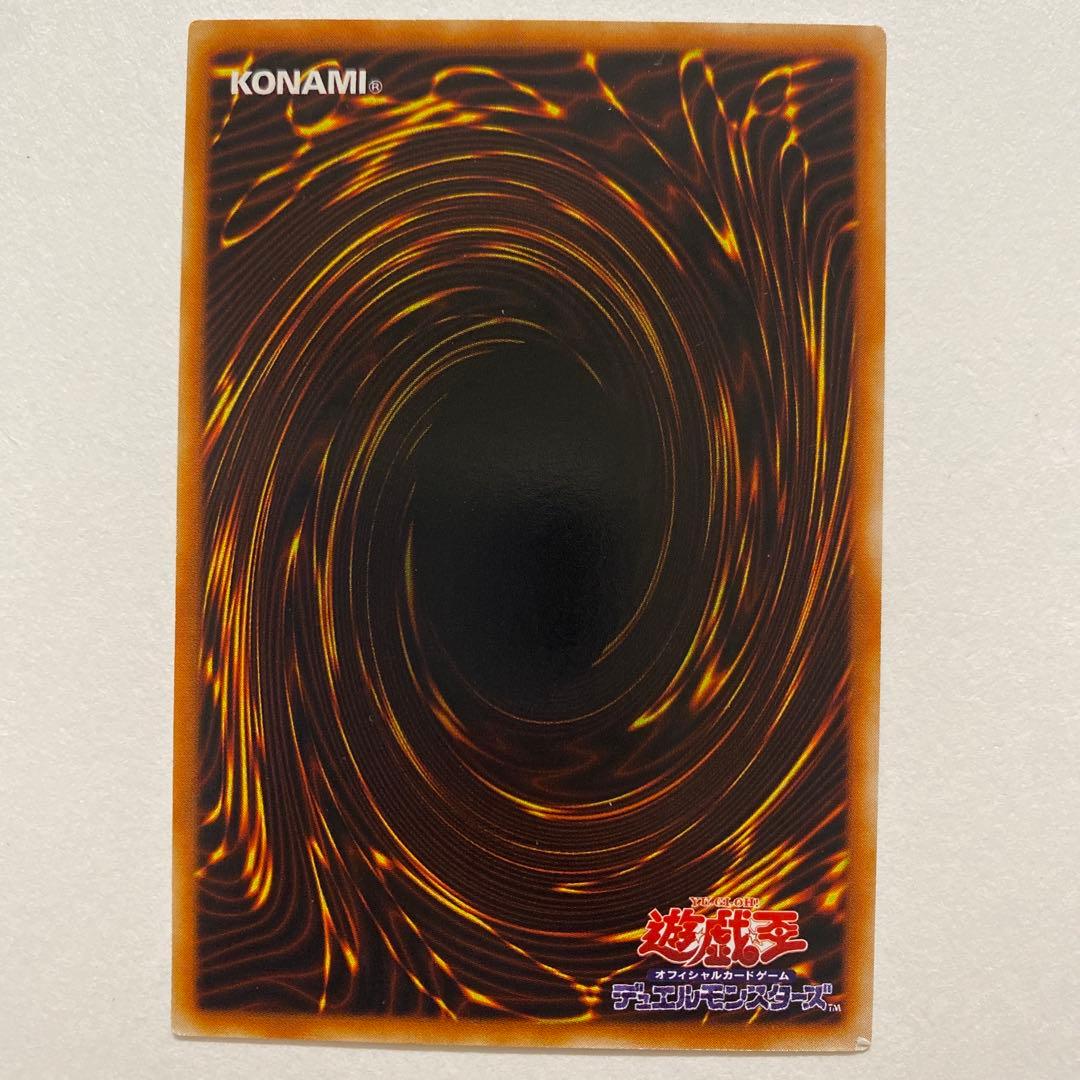 遊戯王　機械王　レア　BC-58