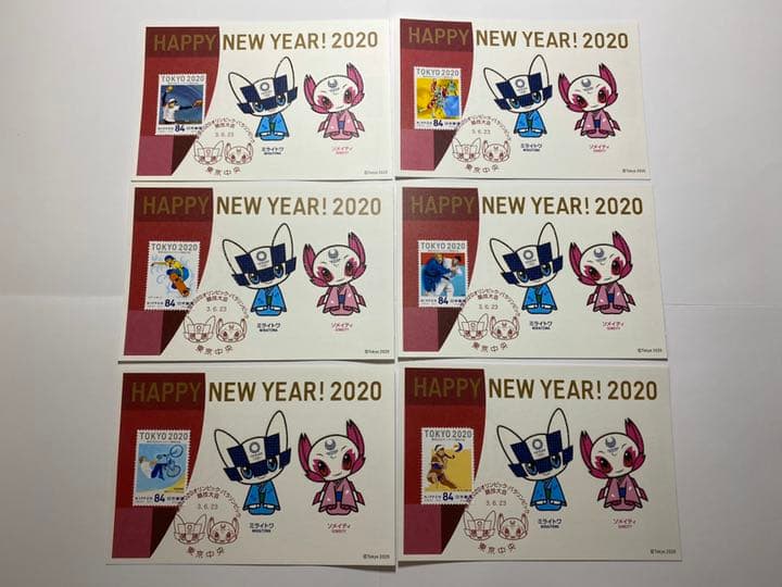 東京2020オリンピック50種目郵趣品各1枚 全50枚
